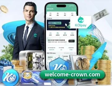 皇冠体育 APP 深度功能